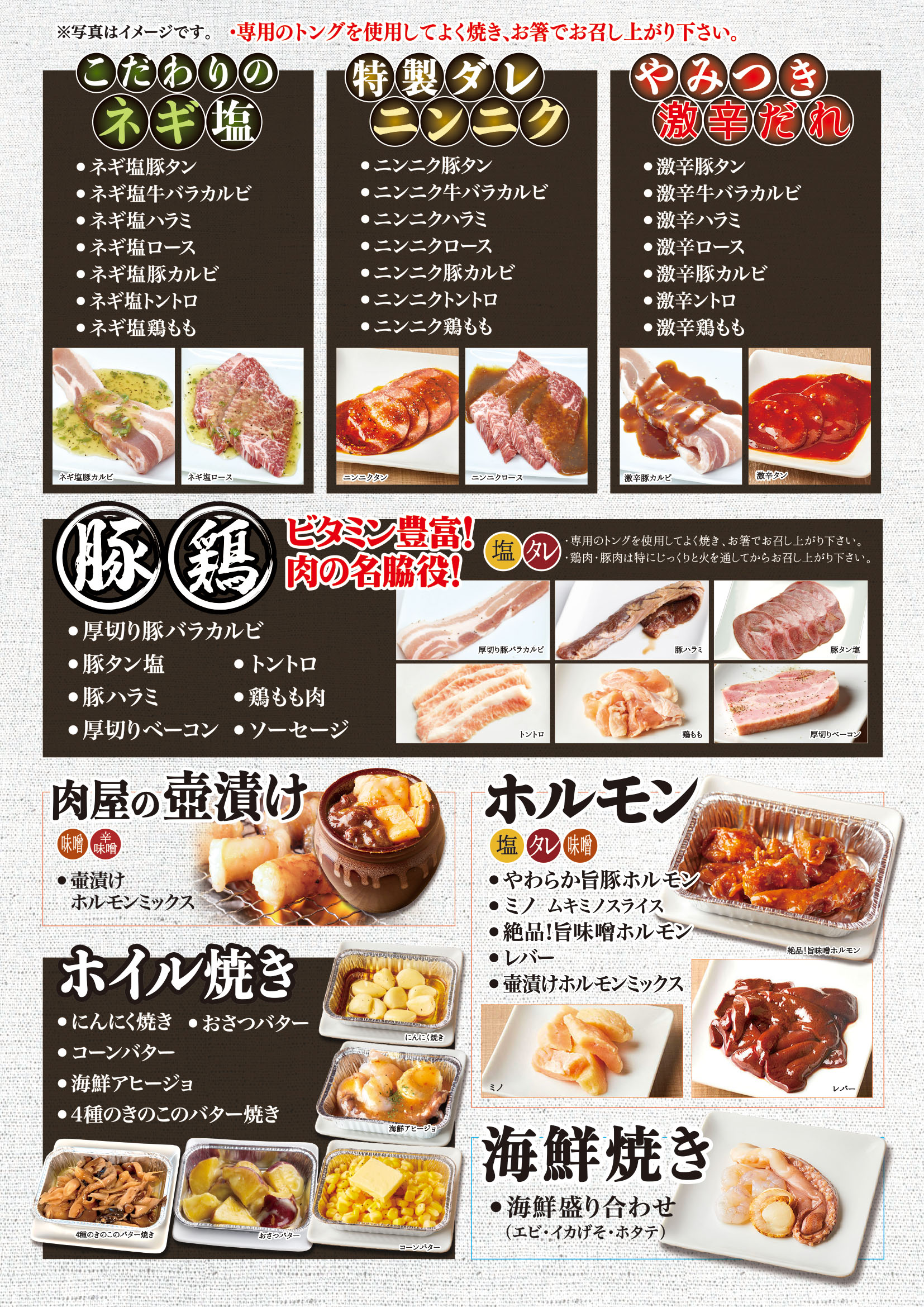 公式】和牛 焼肉 食べ放題 肉屋の台所 飯田橋店 | A4・A5の厳選和牛を